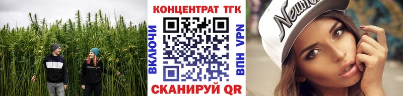 наркошоп  Великий Устюг  ТГК жижа 