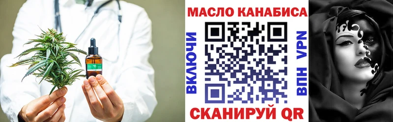 ТГК вейп с тгк Великий Устюг