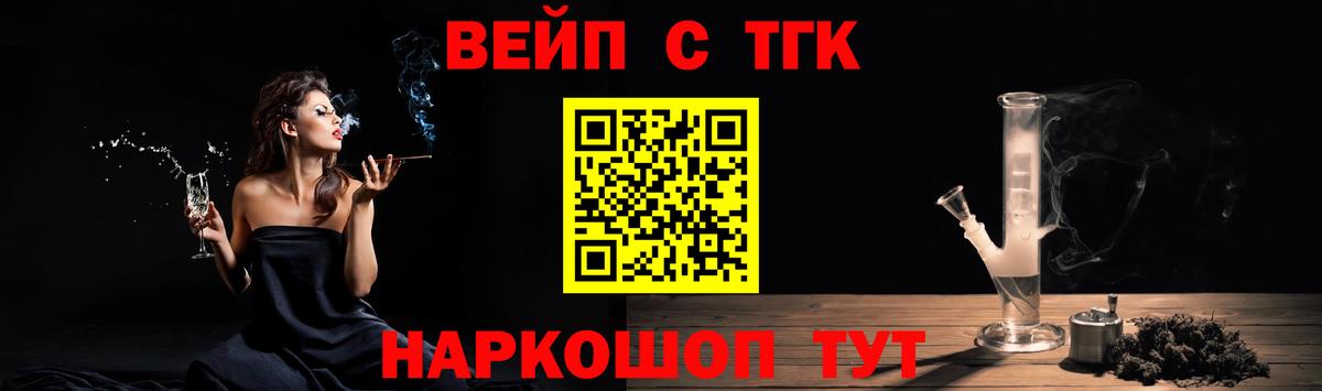 Великий Устюг  Дистиллят ТГК вейп  Вход с VPN 
