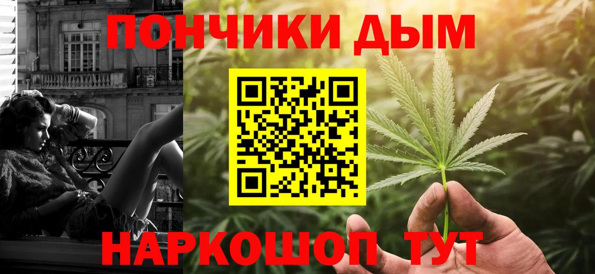 Каннабис марихуана  Вход с VPN  Бошки марихуана марихуана  Конопля конопля  Великий Устюг 