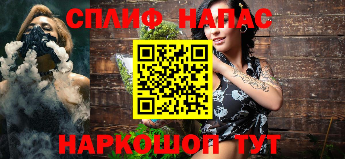 Канабис тримм Великий Устюг